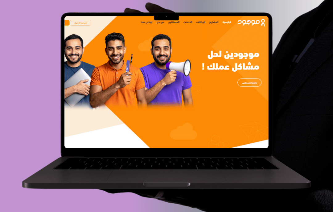 Orange Gradient Modern Laptop Mockup Instagram Post 5